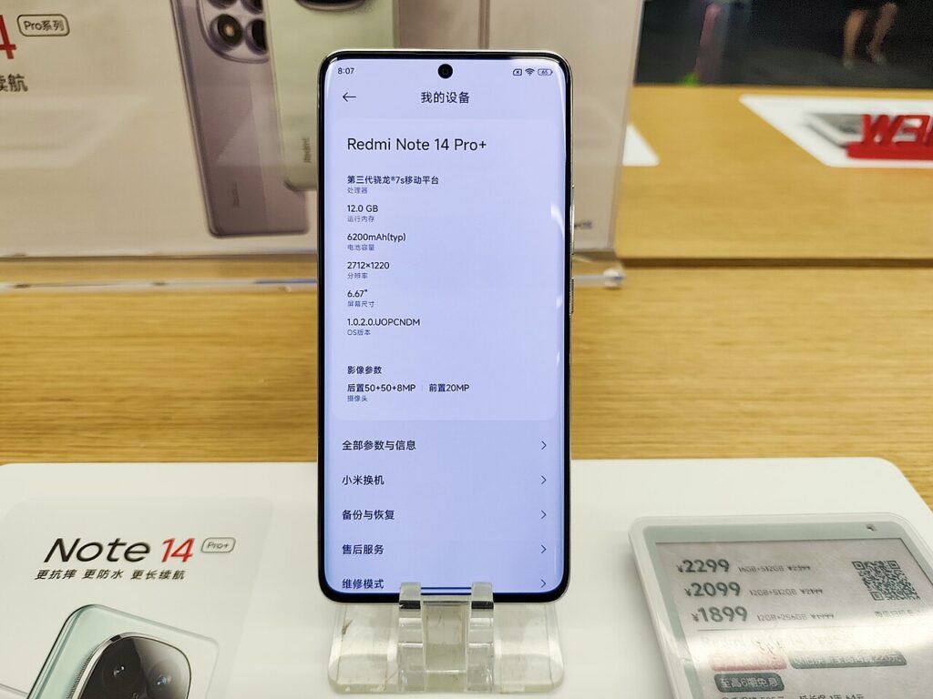Xiaomi 18 Pro Max debuts with an ~8,500 mAh class battery and flagship camera silicon. Phone PR gets fresh endurance charts.