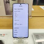 Xiaomi 18 Pro Max Debuts Huge Battery Flagship Specs