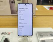 Xiaomi 18 Pro Max Debuts Huge Battery Flagship Specs