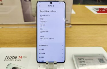 Xiaomi 18 Pro Max Debuts Huge Battery Flagship Specs