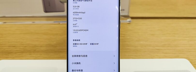 Xiaomi 18 Pro Max Debuts Huge Battery Flagship Specs