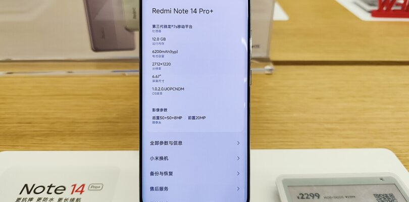Xiaomi 18 Pro Max Debuts Huge Battery Flagship Specs